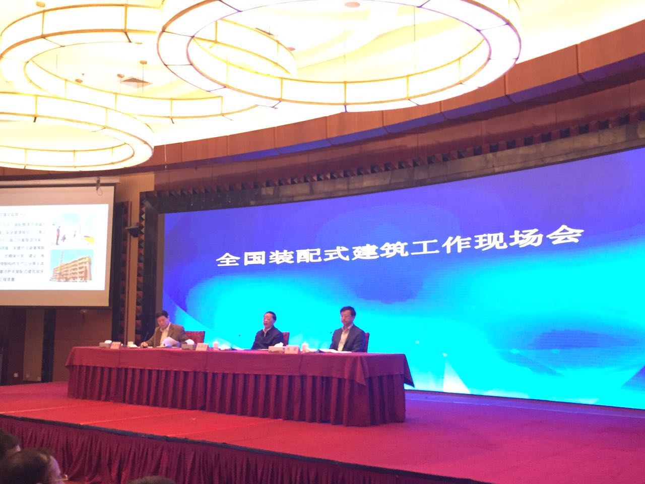 陈政高在全国装配式建筑工作现场会上要求