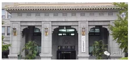 陈政高部长将作为中国政府特别代表出席联合国