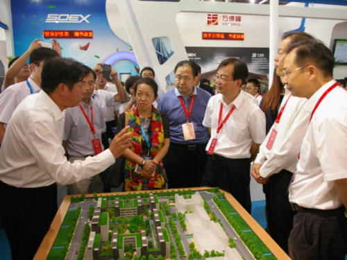 第十四届中国国际住宅产业暨建筑工业化产品与