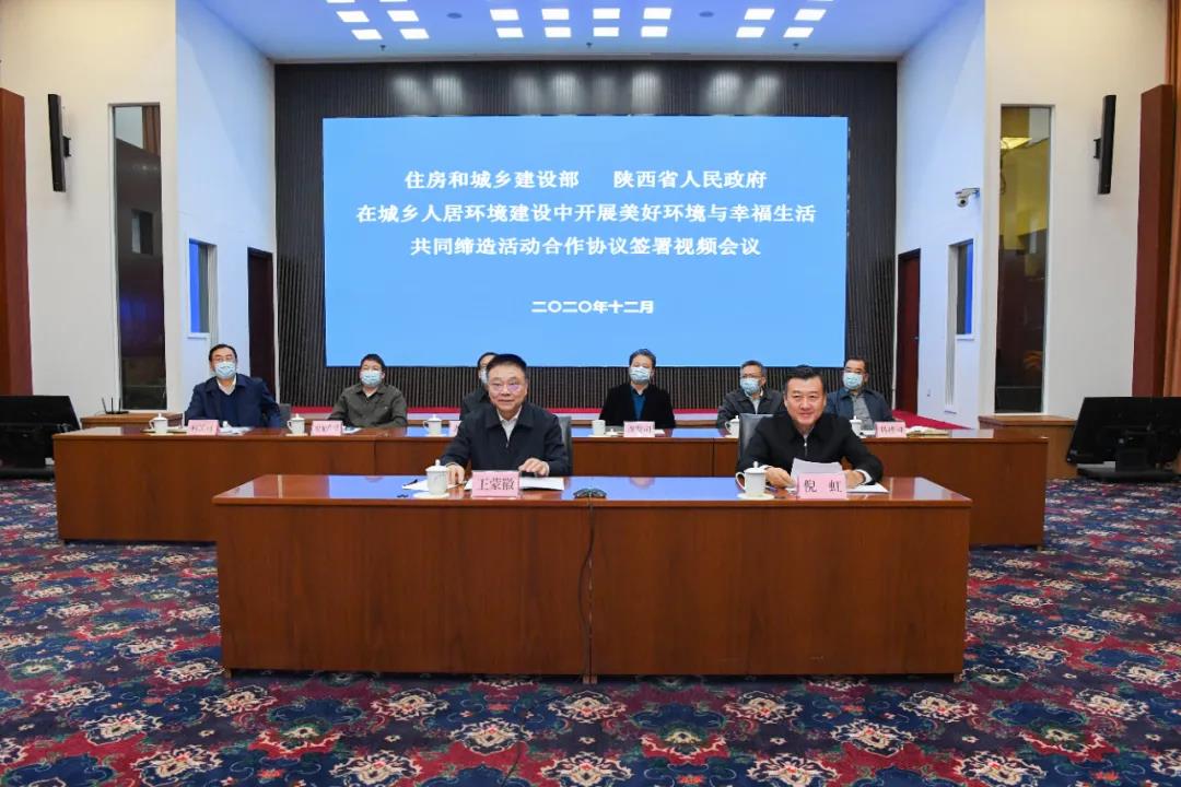 在城乡人居环境建设中开展美好环境与幸福生活