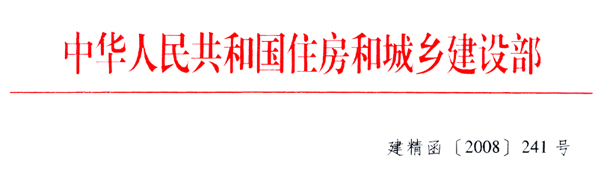 关于做好抗震救灾先进集体和先进个人推荐评选