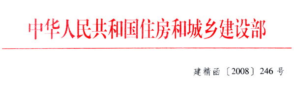 关于做好部机关和部属单位抗震救灾先进集体和