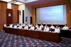 支持市场力量参与城镇老旧小区改造签约仪式在
