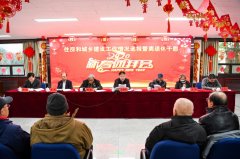 住房和城乡建设部召开离退休干部2019年度工作情