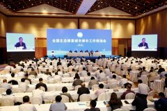 住房城乡建设部部长陈政高出席会议并讲话 海南