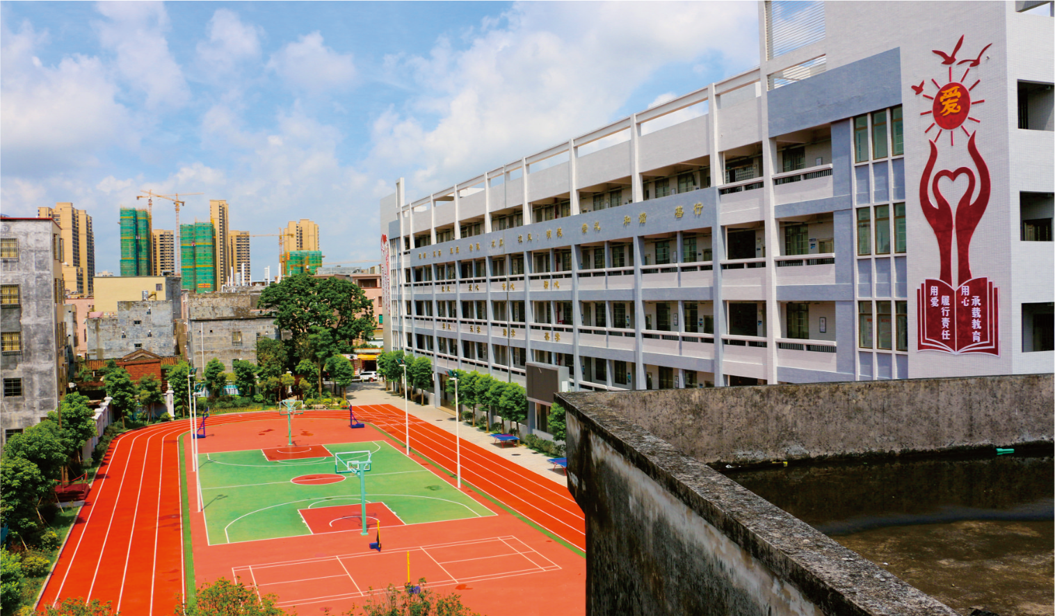 阳江市马曹小学